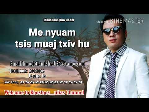 Video: Yuav Tu Ib Tug Menyuam Twg Es Tsis Muaj Txiv