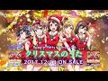 【Poppin’Party】8th Single「クリスマスのうた」CM