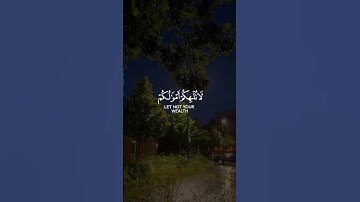 تلاوة خاشعة من سورة الجمعة #القرآن_الكريم #المصحف #تلاوة_خاشعة #سورة_الجمعة