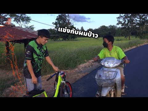 รีวิว รถ