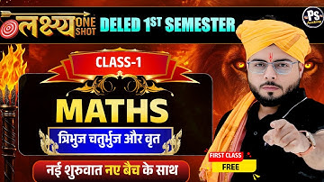 Up deled 1st semester math class 1 नई शुरुवात  | deled first semester maths classes by Shubham Sir