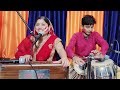    live song by mandakini mishra 