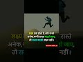 motivational facts#shorts#ytshorts by Mahi@11