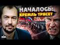 ⚡️Русские взбунтовались! Путин нюхает конец. В Москве готовятся к перевороту / ЦИМБАЛЮК, В ПРИЦЕЛЕ