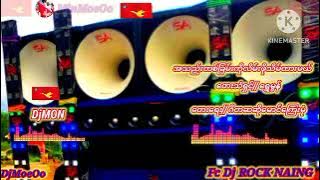 အသည်းတစ်ခြမ်းကိုဖိုသိမ်ထာမယ်//#djmon #minmoeoo292 #karaoke #monmusic #monmusic #dj #dj2024 #mon