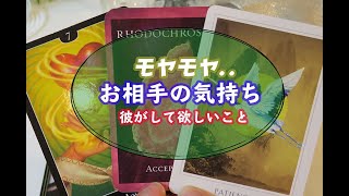どんな風に考えているの..?はっきり言ってくれない彼の本音と、して欲しいこと