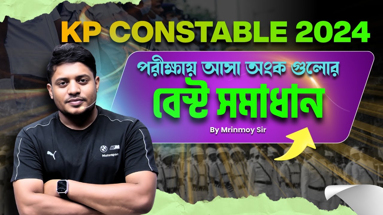 🎯 KP CONSTABLE || MATHS SOLUTION || BY @maths_with_mrinmoy_sir