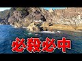 どうしても釣れない時はこれ!!!