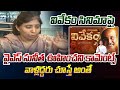 YS Sunitha's comments on Vivekam movie
