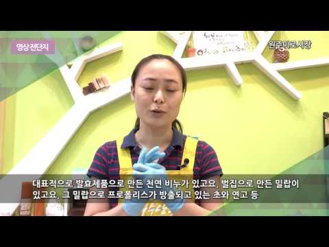 강원도 원주미로시장 올리비아핸즈