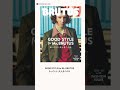 【9月15日発売】編集担当が紹介するBRUTUS｜No.970 GOOD STYLE for Mr.BRUTUS #shorts