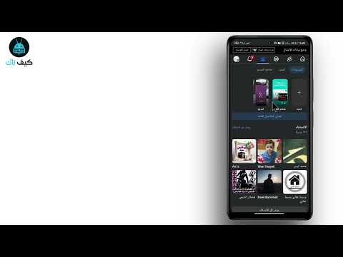 طريقة اخفاء منشور من يوميات فيسبوك دون حذف
