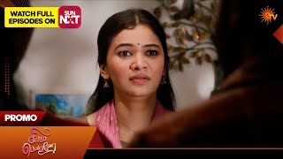Singappenne - Promo | 16 June 2026 | Tamil Serial | Sun TV
