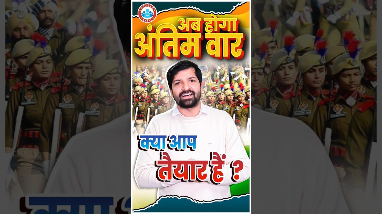 UP Police Reasoning गागर में सागर मैराथन | UP Police Reasoning Marathon by Sandeep Sir