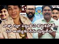 నారాయణ కాలేజీలో బిడ్డను కోల్పోయిన తల్లి ఆక్రందన