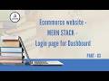 Ecommerce Website - MERN STACK - Login page for Dashboard | Part-63