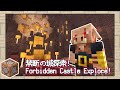 【マイクラ】このヤバすぎるネザーの城を攻略したい！Incendiumでダンジョン攻略！【データパック紹介】