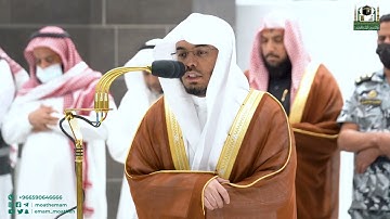 تلاوةٌ عطِرة لفضيلة أ.د ياسر الدوسري صلاة الفجر 1444/06/21