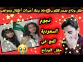 ردة فعل شاب سوري حفل وداع النجمتين الجميلات حلا وغلا صوتهم جميل بس تأثرت مره فيهم 