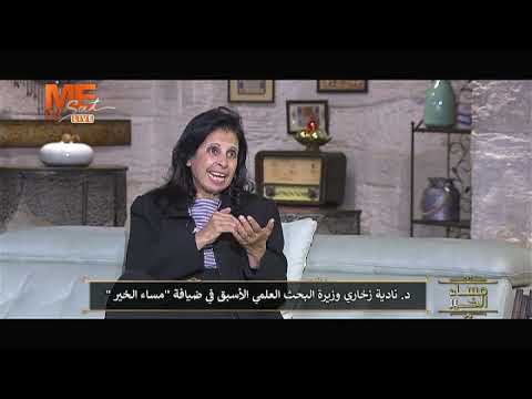 هل تسبب الزيوت والقلي السرطان د نادية زخاري تكشف الحقيقة