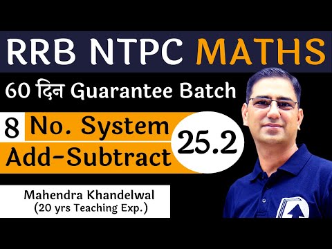 [25.2] Addition–Subtraction-2 | Number System -8 | RRB NTPC Maths Free  |Devotion Institute
