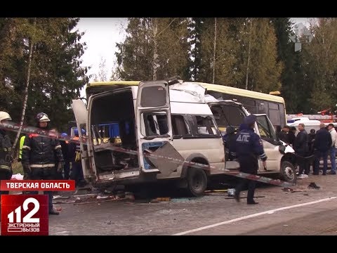 13 пассажиров автобуса погибли в результате аварии!