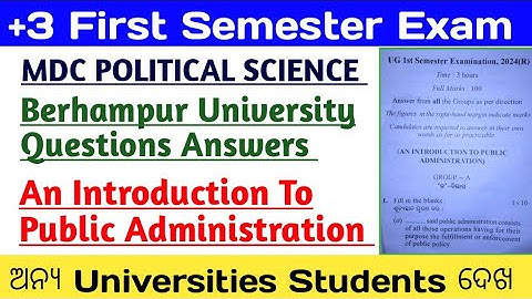+3 First Semester Exam // Berhampur University MDC Public Administration Question Paper Discussion