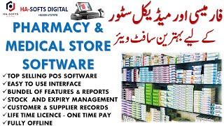 Pharmacy Software | Medical Store Software demo screenshot 2