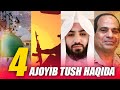 Rosululloh ﷺ tush ko‘rishlari va uni ta‘bir qilib berishlari haqida | Ustoz Abdulloh Zufar