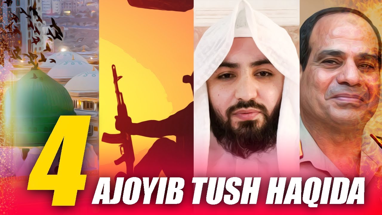 Rosululloh ﷺ tush ko‘rishlari va uni ta‘bir qilib berishlari haqida | Ustoz Abdulloh Zufar