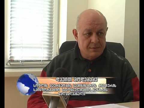 იმერვიზია 2014 საგაზაფხულო სამუშაოები 2014