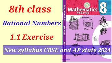 8th class || Rational Numbers || Ex- 1.1 || 8th class maths chapter 1 exercise 1.1 new syllabus 2025