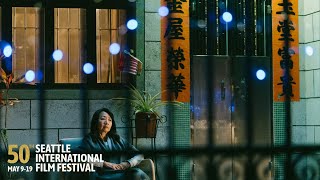 All Shall Be Well - Seattle International Film Festival 2024 Trailer