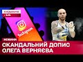 Олімпійський чемпіон проти корупції! у чому звинувачують Федерацію гімнастики?