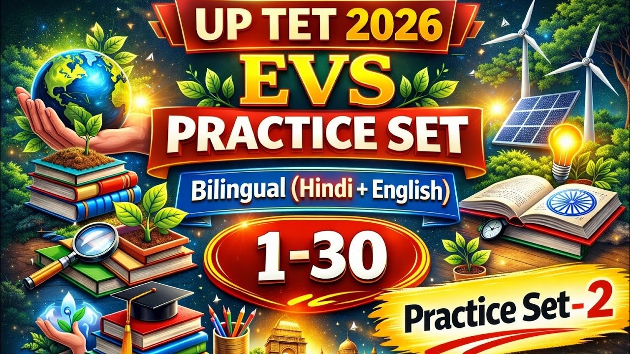 UP TET 2026 EVS Practice Set – 2 | Important MCQs | Bilingual Hindi + English | TET Preparation