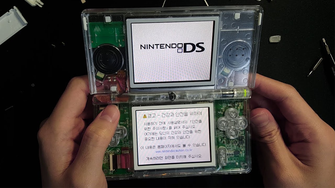 투명한 닌텐도 DS를 만들어보았습니다