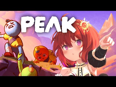【 PEAK 】ソロ山登り！インドア男の娘は生きて帰ることができるのか！？【 男の娘Vtuber/日輪あさひ 】