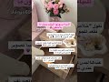 أشياء يسوونها البنات بدون ما يلاحظون ملكه النصائح جوريا