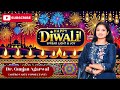 Diwali wishes
