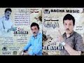 Jadid Salh Lbacha 2018 Jadid Salh Lbacha 2018