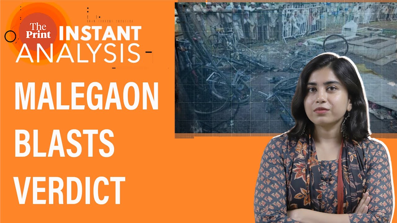 2008 Malegaon blast: Why court acquitted all 7 accused and what next| 