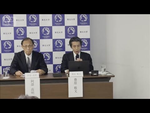 「ALS」ミトコンドリア機能改善治療薬候補物質で初の確認　東北大ら研究G(2026年9月23日)