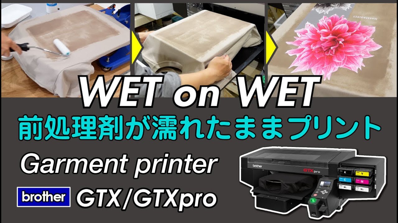 お値下げしました！☆前処理剤噴霧機 ☆ ザ・キューブ ガーメント
