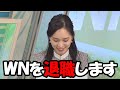 【内田侑希】衝撃の報告！3月いっぱいでウェザーニュースを卒業する事を発表するお天気お姉さん