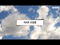 제6류 위험물