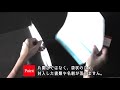 クリアファイルのコストダウンに最適な超特厚のOPP袋