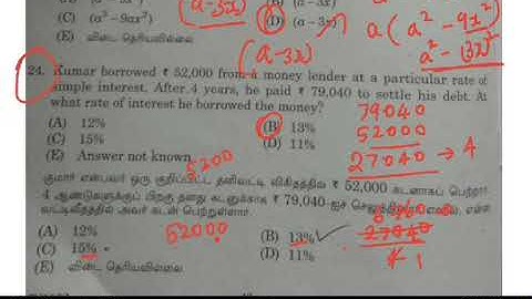 TNPSC Group 2 2A 2022 Original question - Maths Explanation Shortcut video