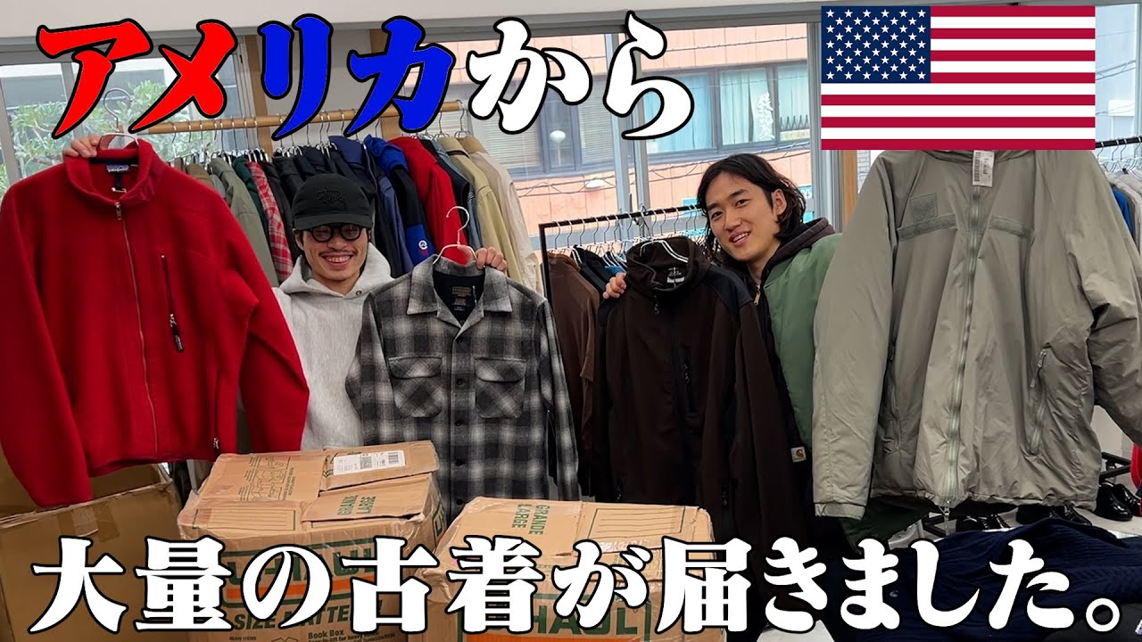全品300円スタート ◆ 古着処 [蓋]様 maxresdefault.jpg