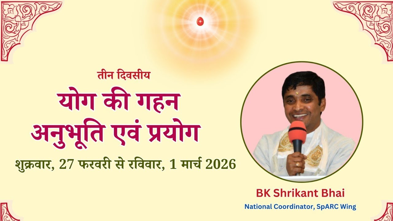 Yog  Bhatti  3 , 1 -March-2026