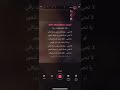 كاريوكي اخر ظهور عزف رايق 